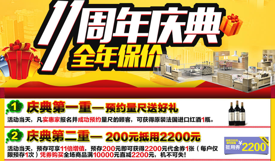 尚品宅配,广州定制家具卖场,定制家具网上商城